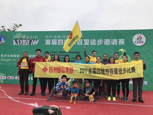 特殊国际(中国区)-官方网站