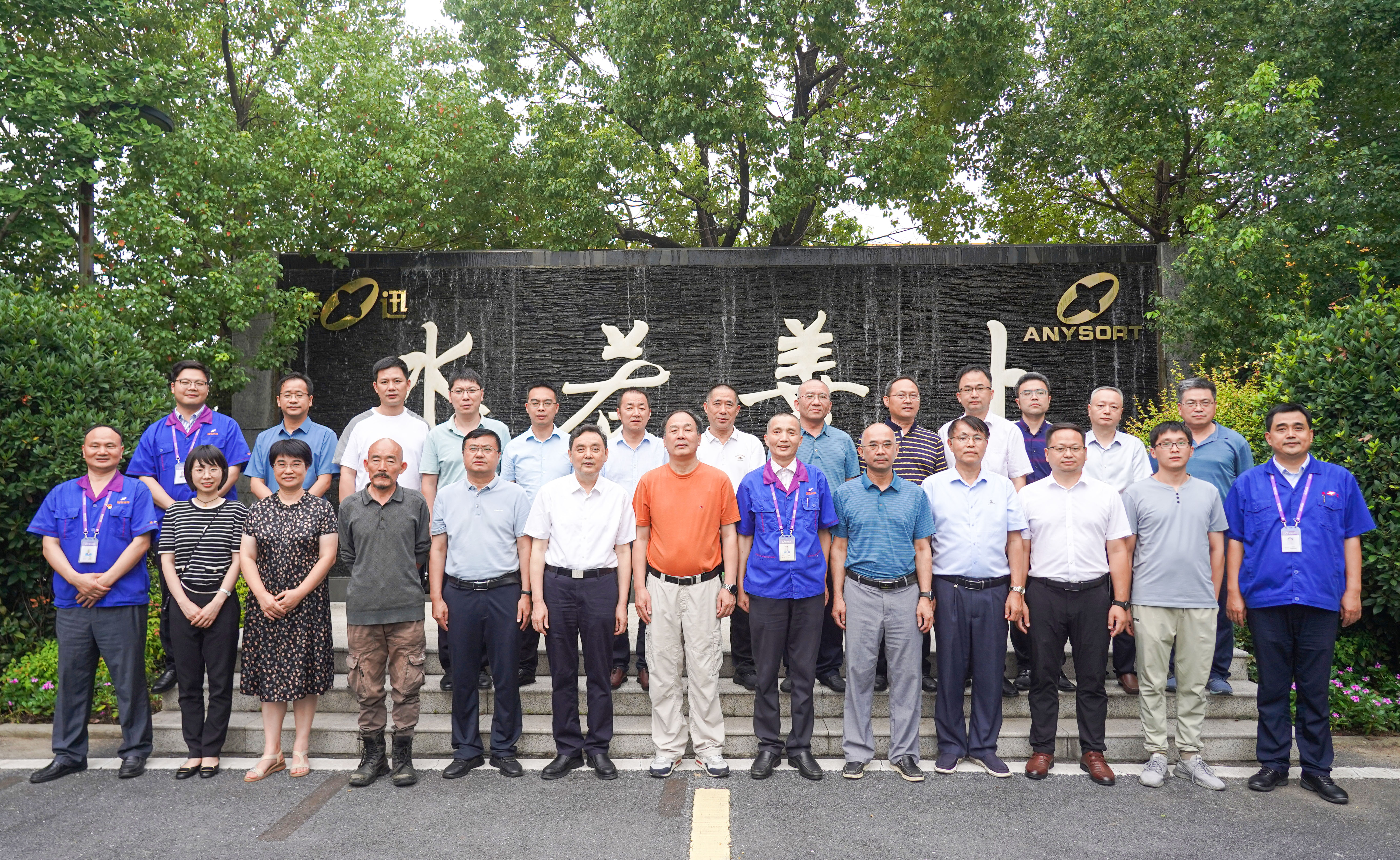 Starbo星宝(中国集团)官方网站