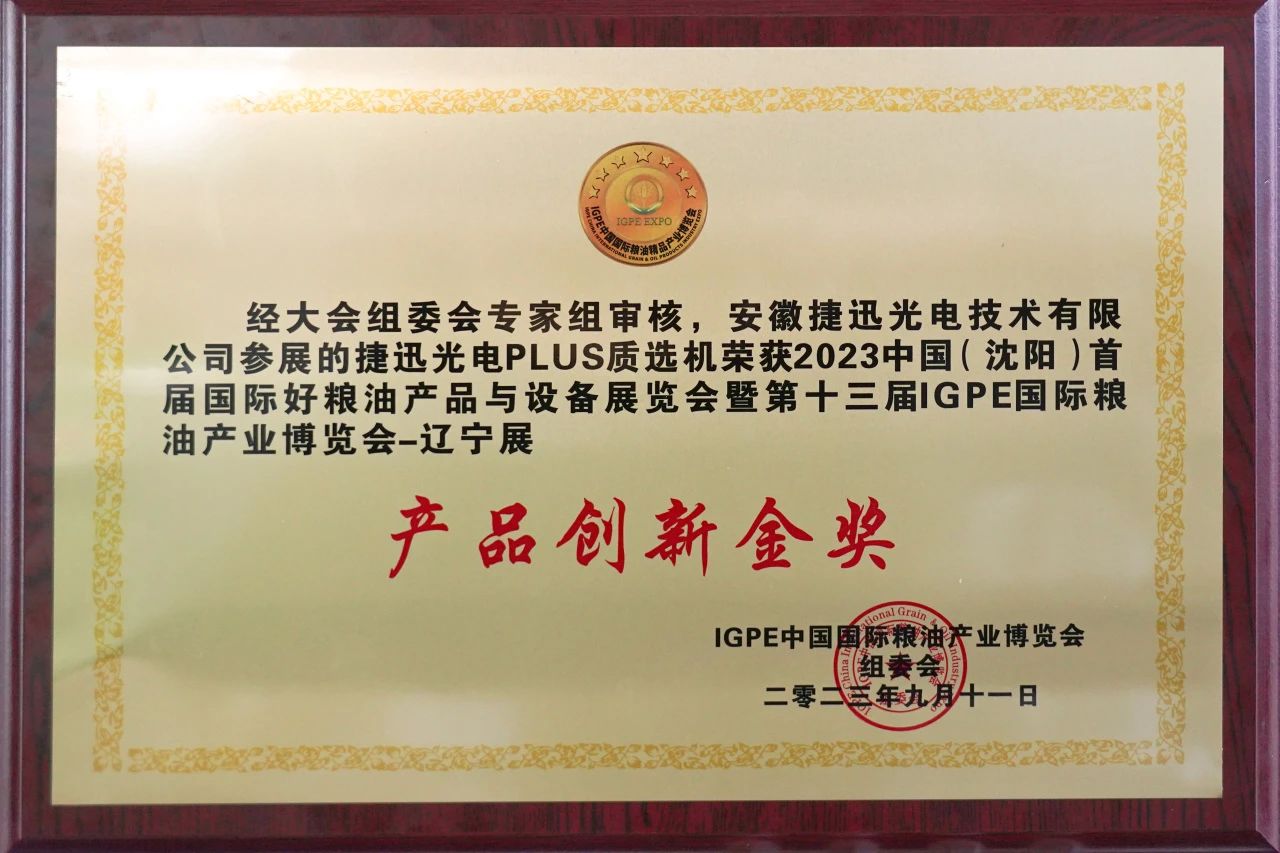 Starbo星宝(中国集团)官方网站