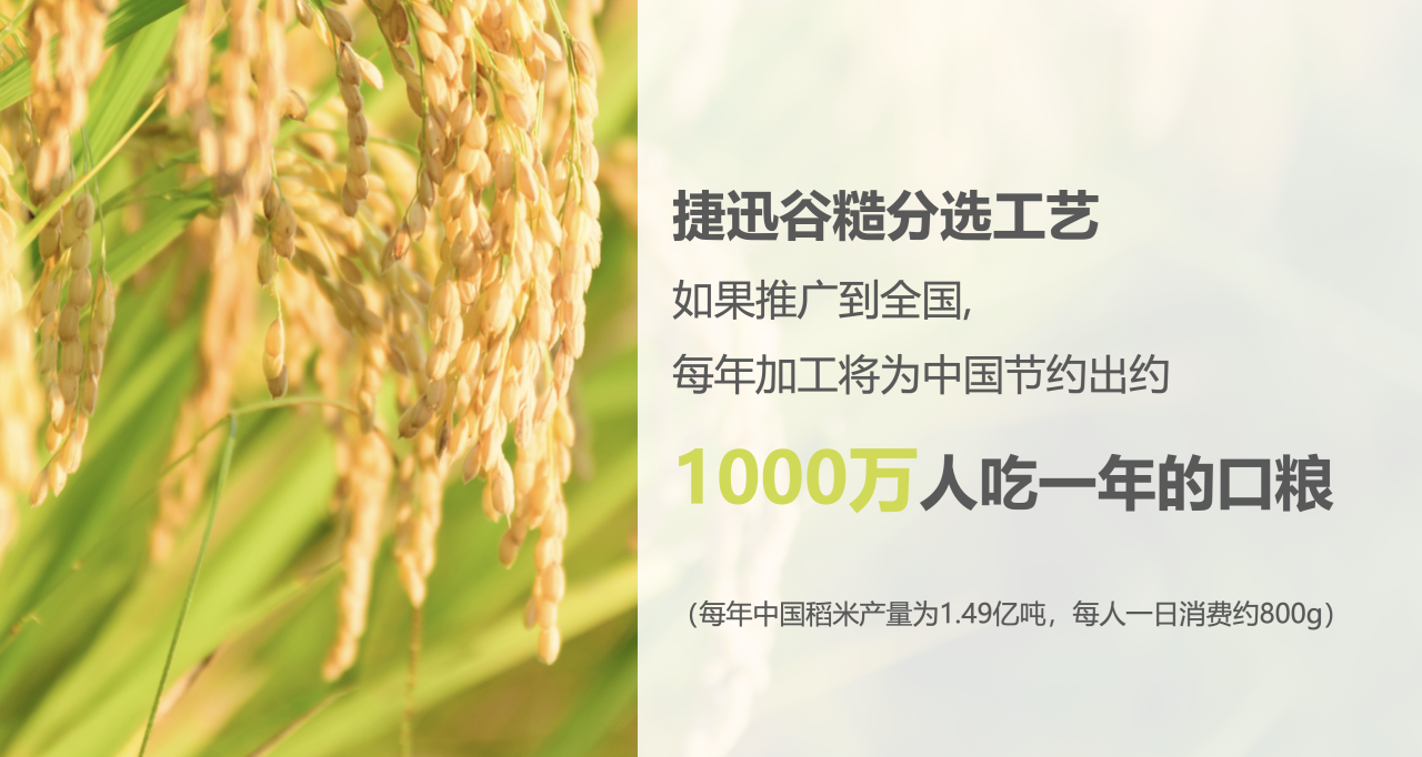 Starbo星宝(中国集团)官方网站