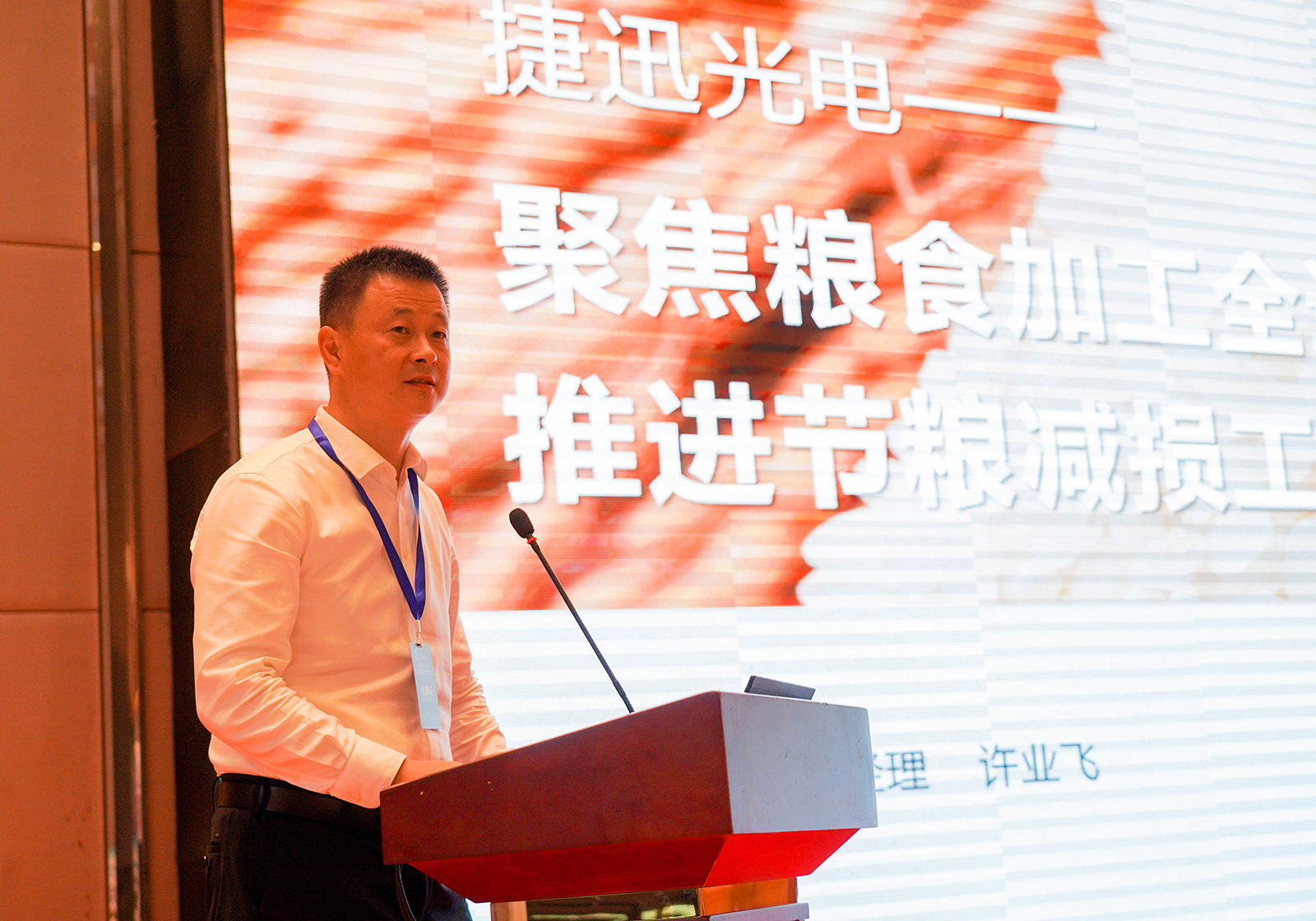 Starbo星宝(中国集团)官方网站