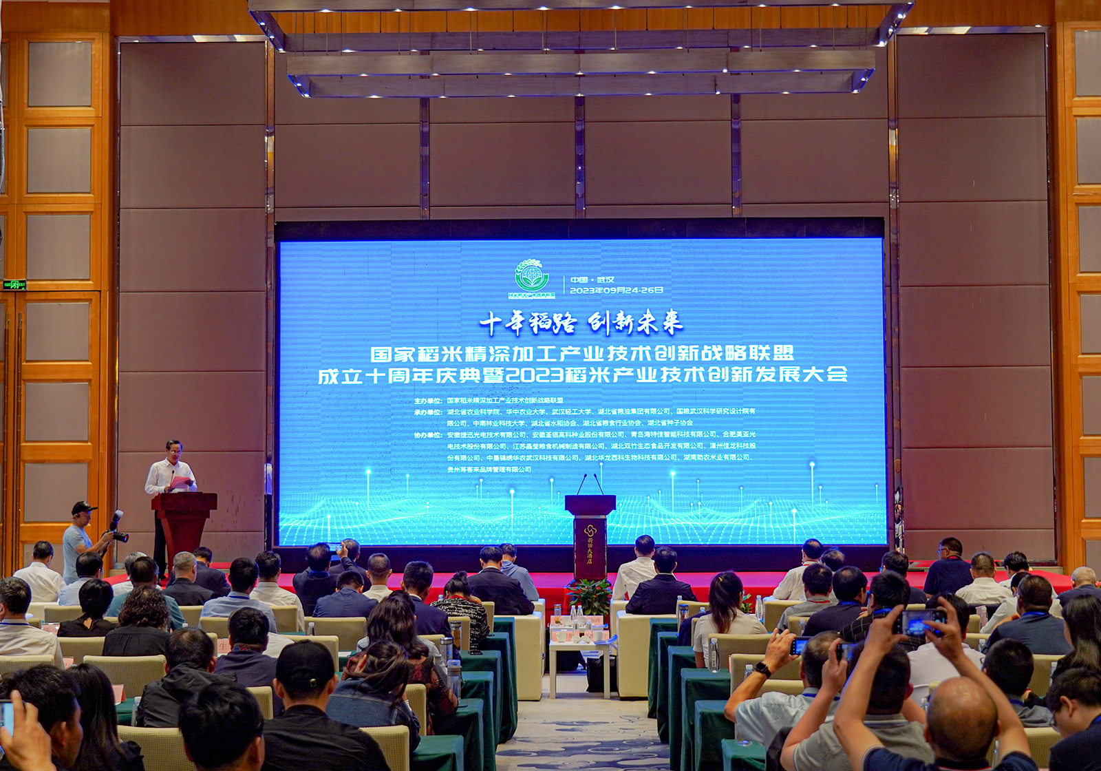 Starbo星宝(中国集团)官方网站