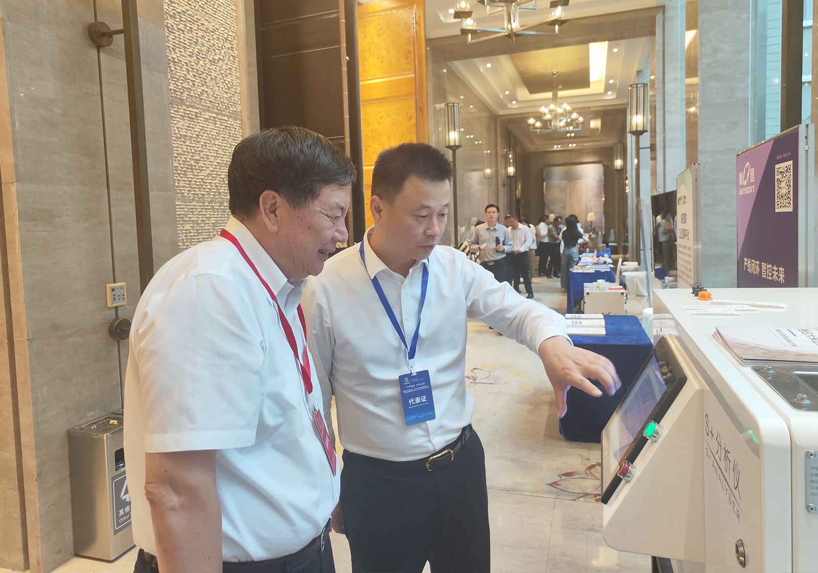 Starbo星宝(中国集团)官方网站