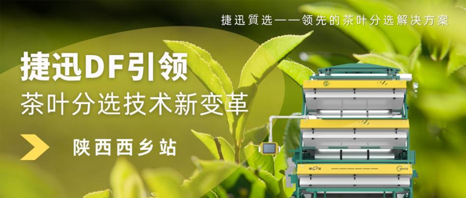 Starbo星宝(中国集团)官方网站