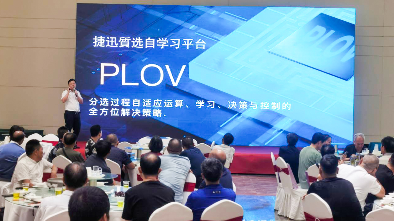 Starbo星宝(中国集团)官方网站