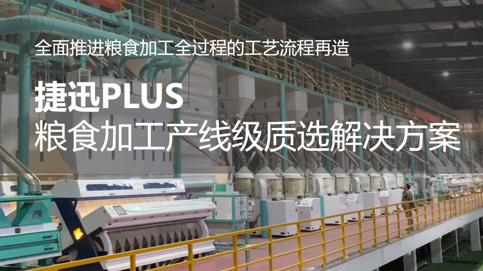 Starbo星宝(中国集团)官方网站