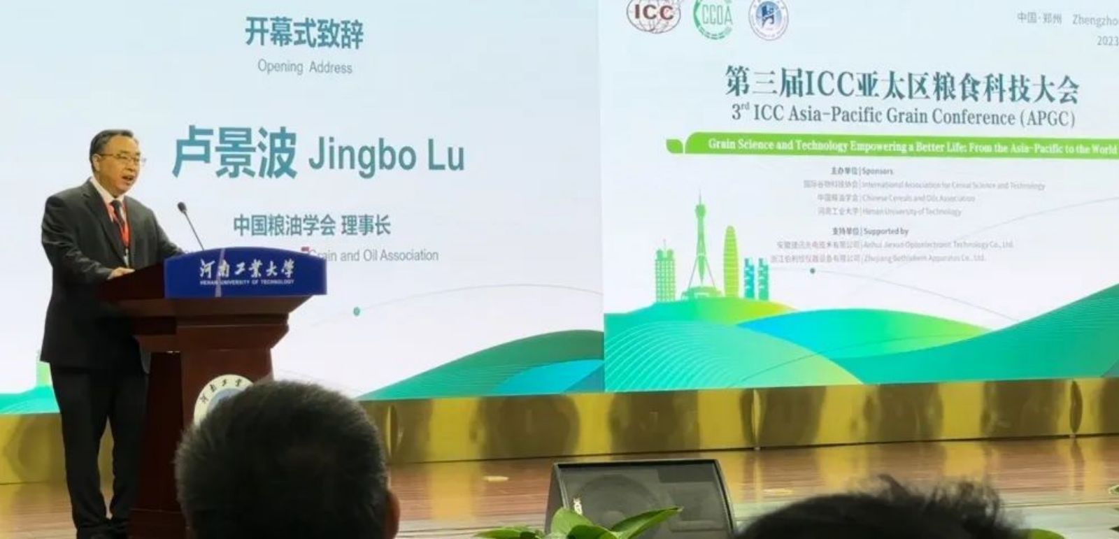 Starbo星宝(中国集团)官方网站