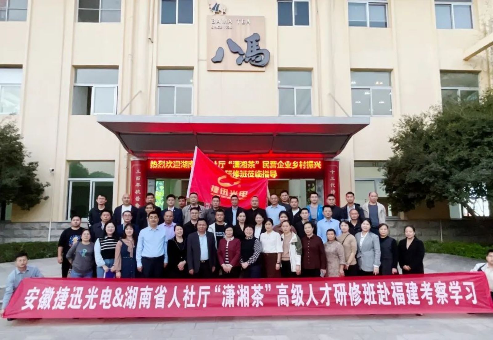 Starbo星宝(中国集团)官方网站