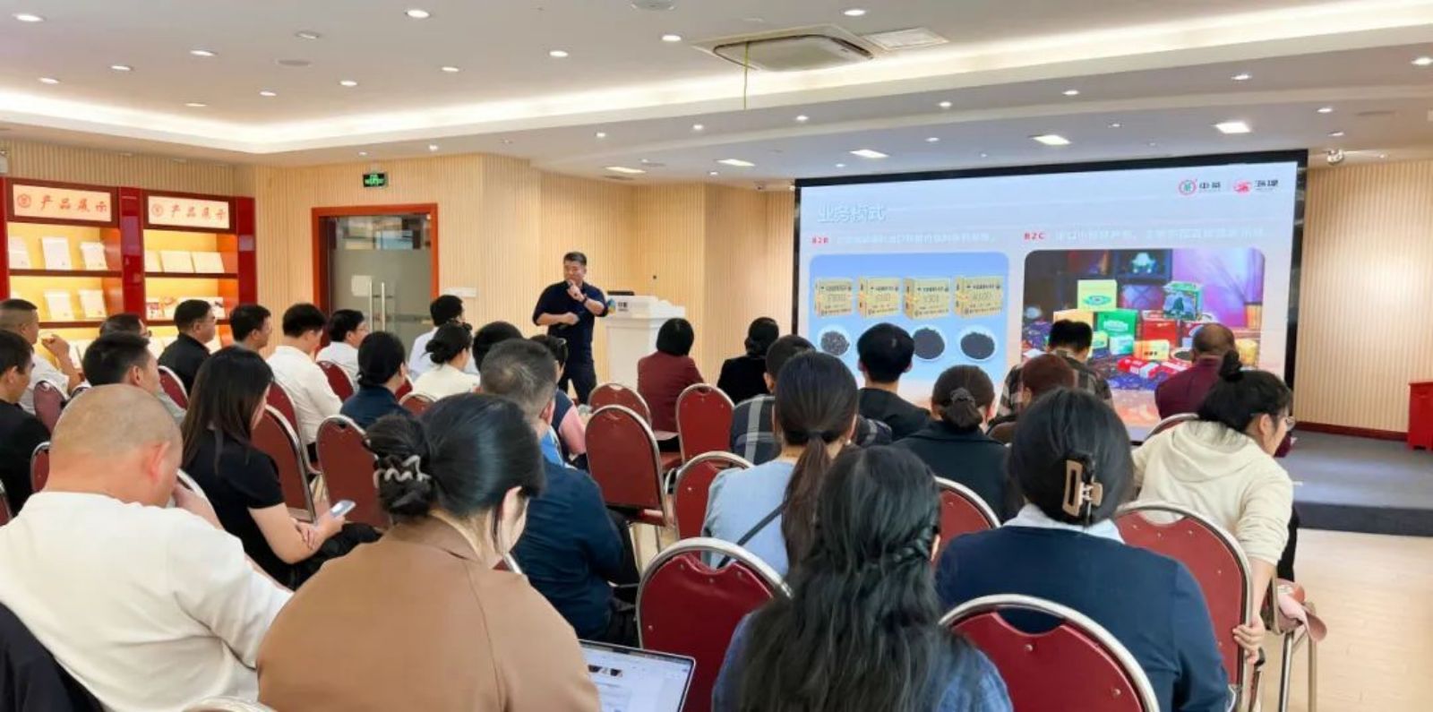 Starbo星宝(中国集团)官方网站