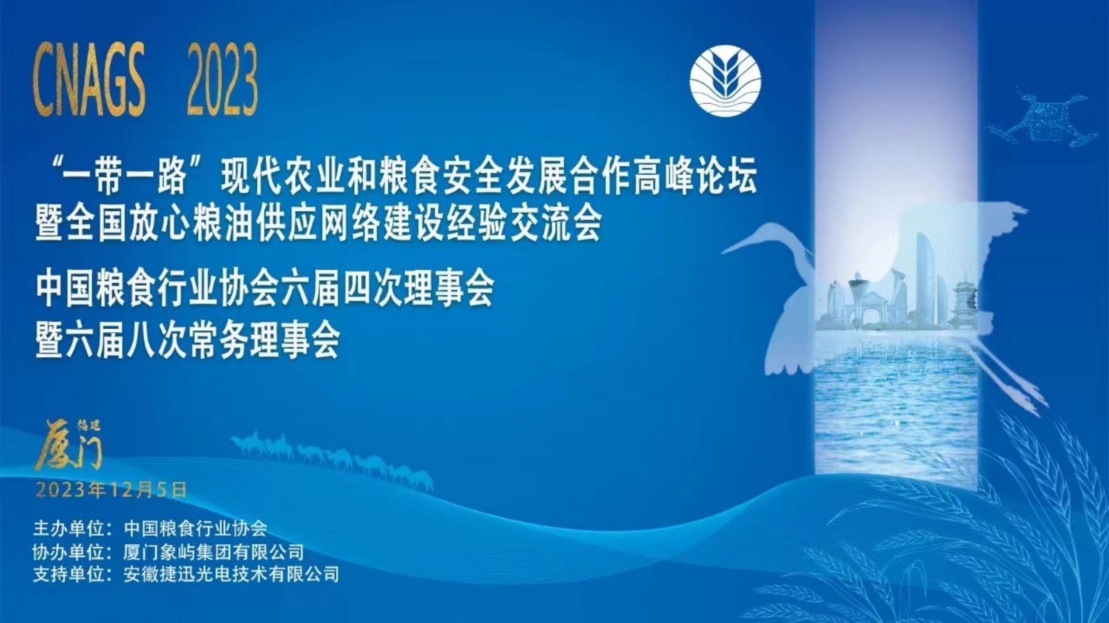 Starbo星宝(中国集团)官方网站