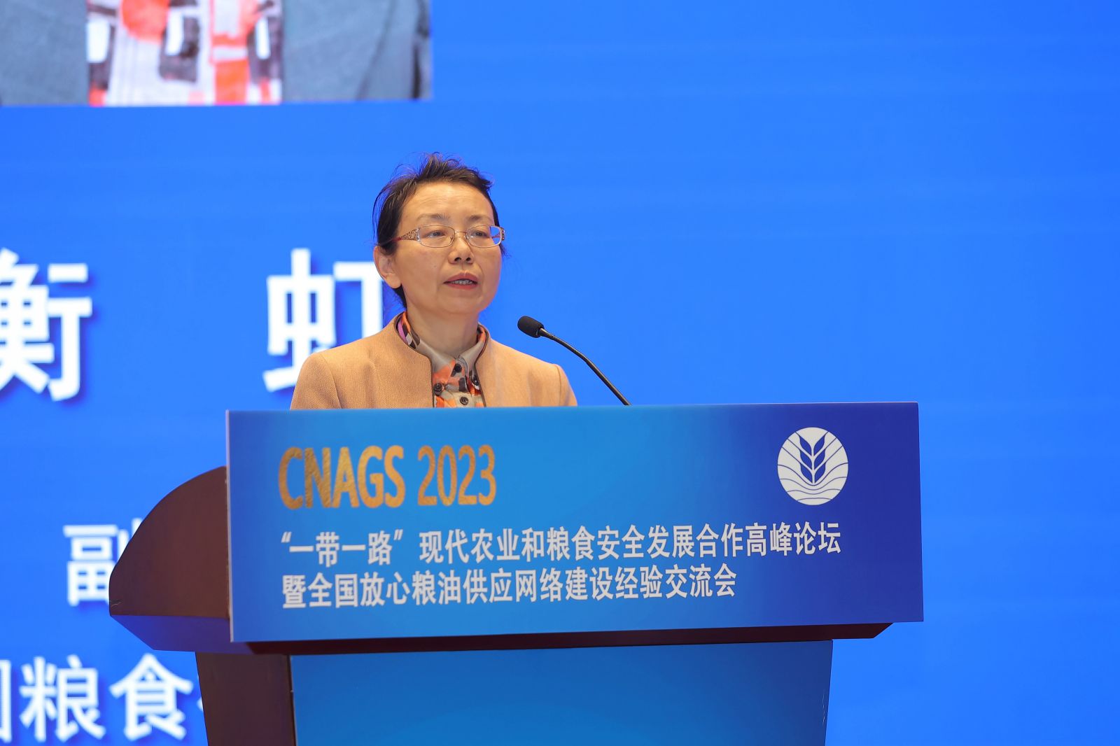 Starbo星宝(中国集团)官方网站