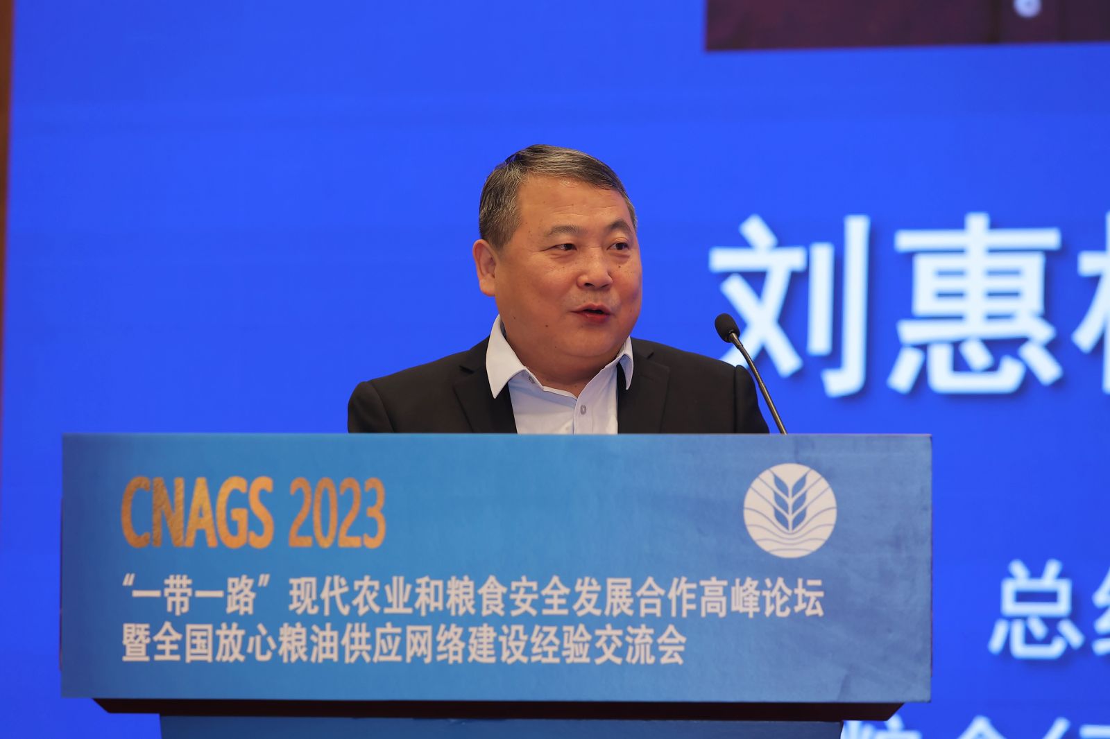 Starbo星宝(中国集团)官方网站