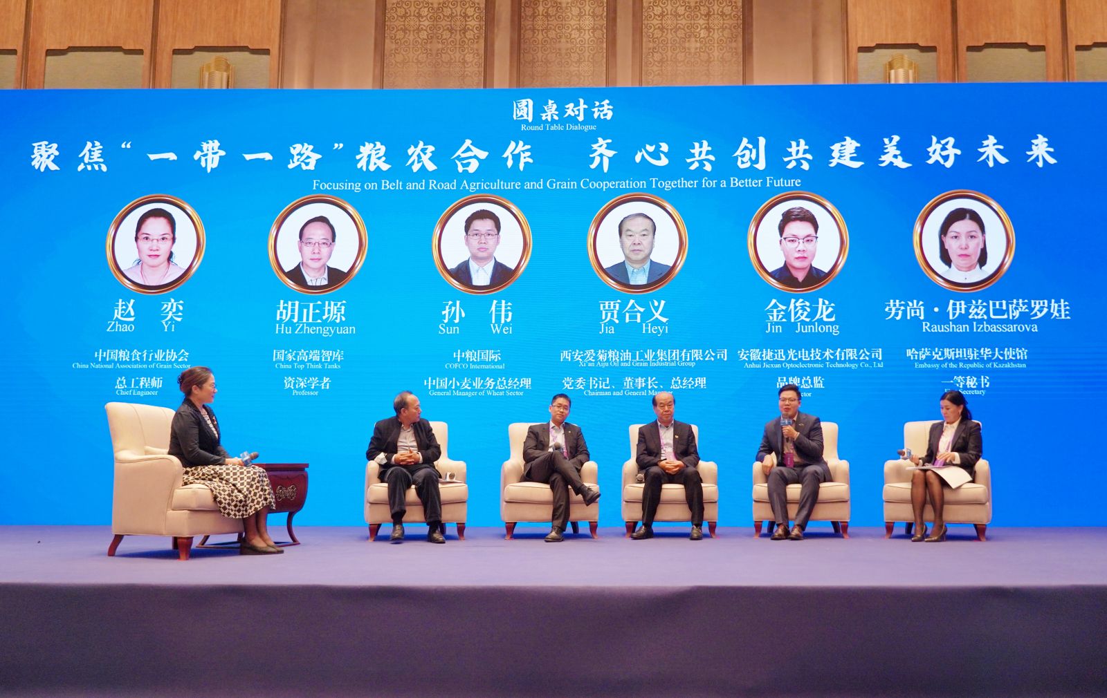 Starbo星宝(中国集团)官方网站