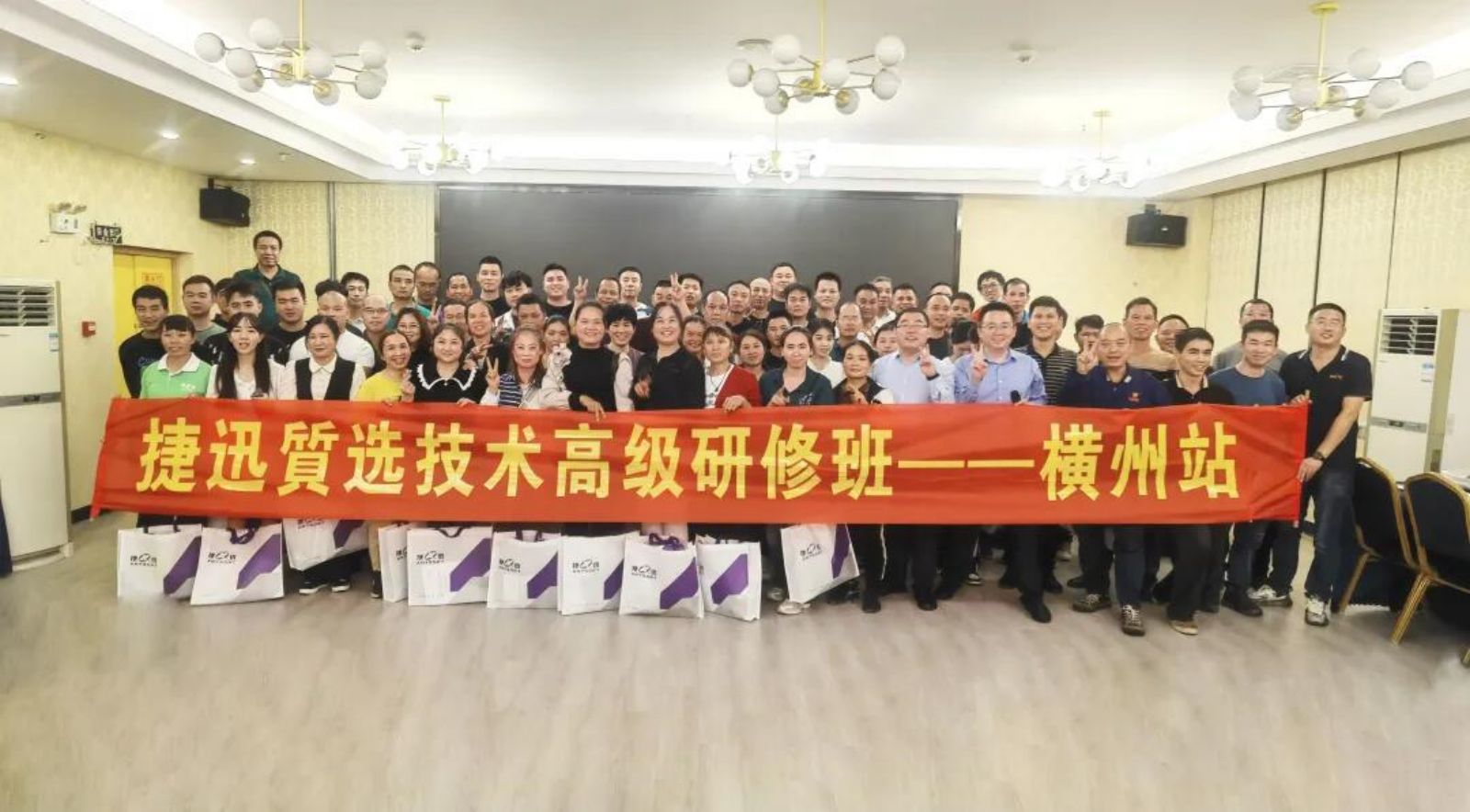 Starbo星宝(中国集团)官方网站