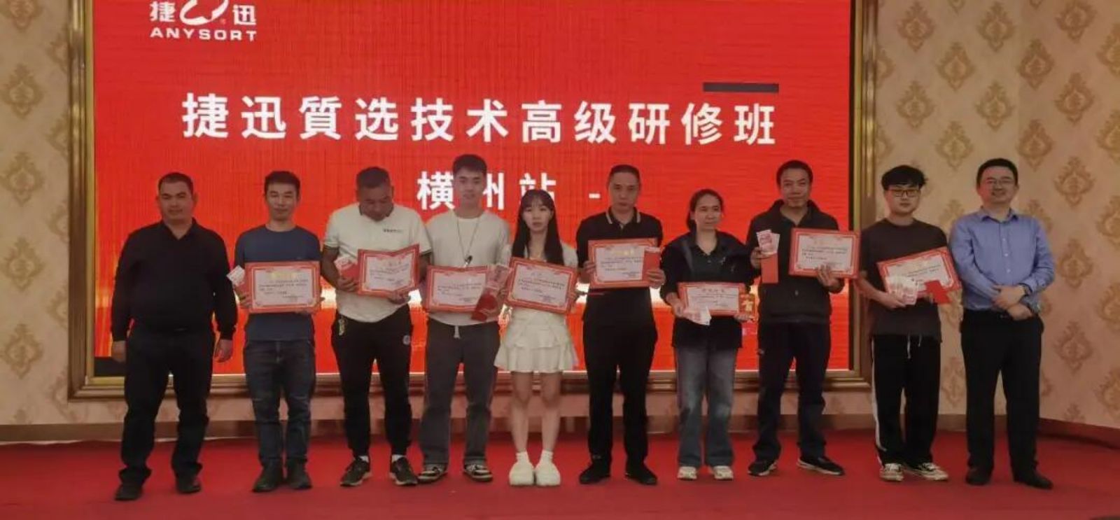 Starbo星宝(中国集团)官方网站