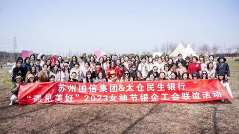 特殊国际(中国区)-官方网站