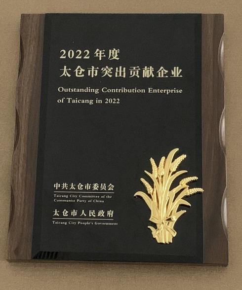 特殊国际(中国区)-官方网站