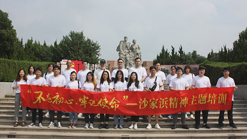 特殊国际(中国区)-官方网站
