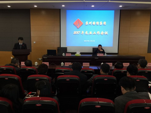 特殊国际(中国区)-官方网站