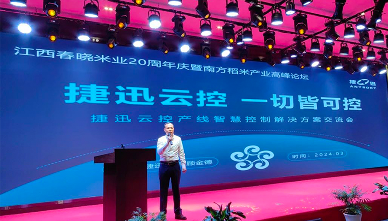 Starbo星宝(中国集团)官方网站