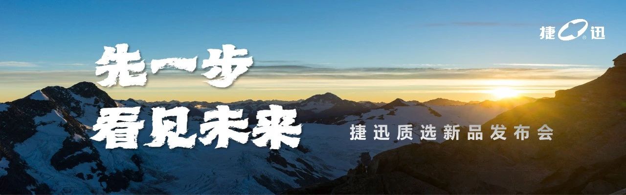 Starbo星宝(中国集团)官方网站