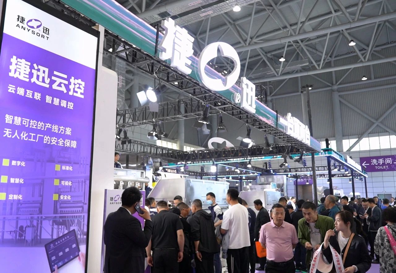 Starbo星宝(中国集团)官方网站