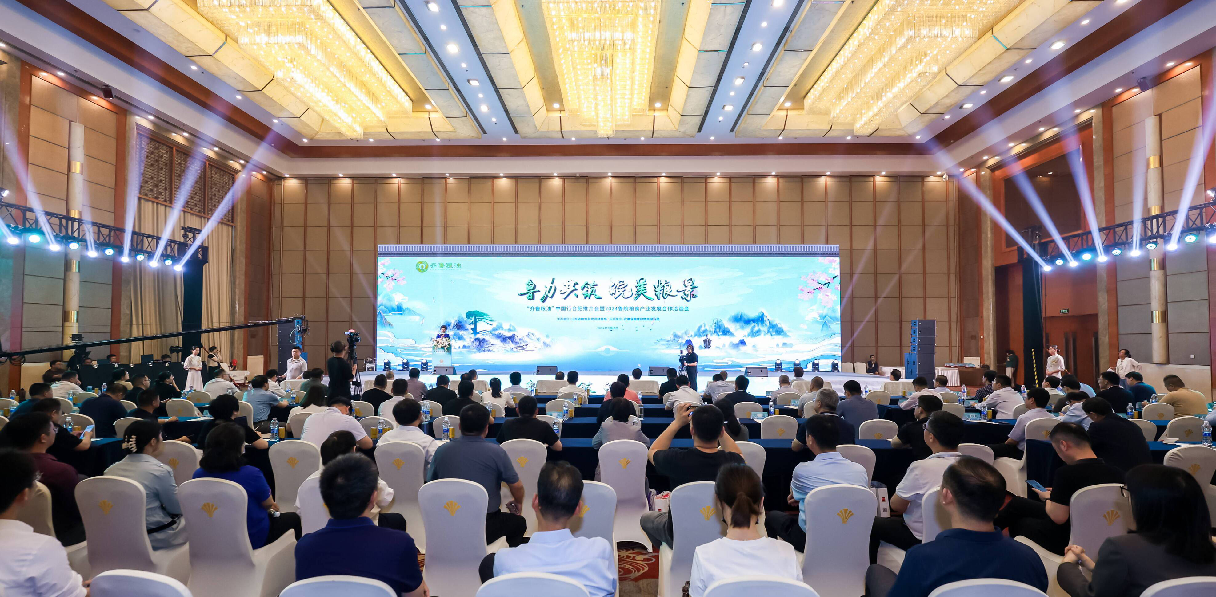 Starbo星宝(中国集团)官方网站