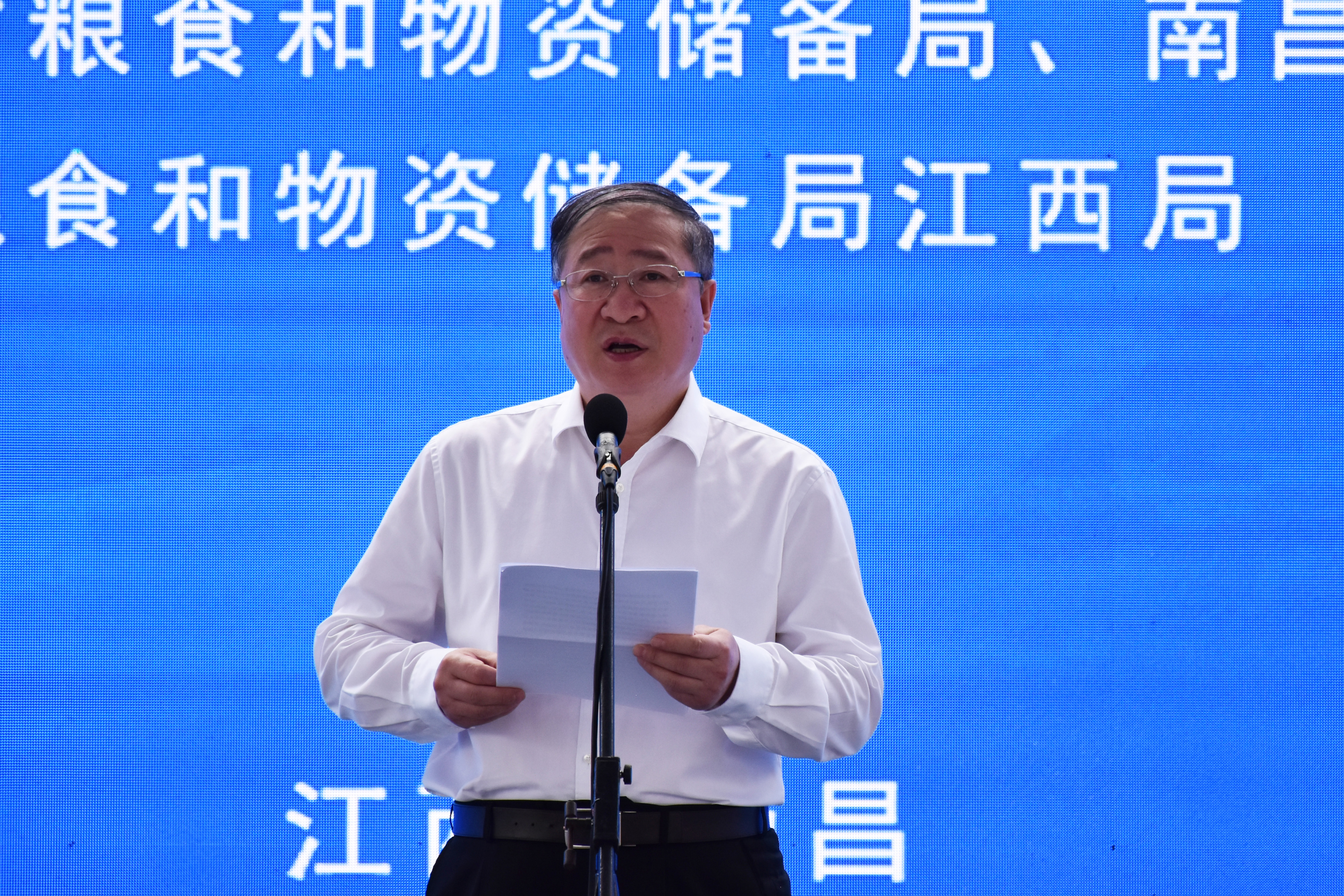 Starbo星宝(中国集团)官方网站