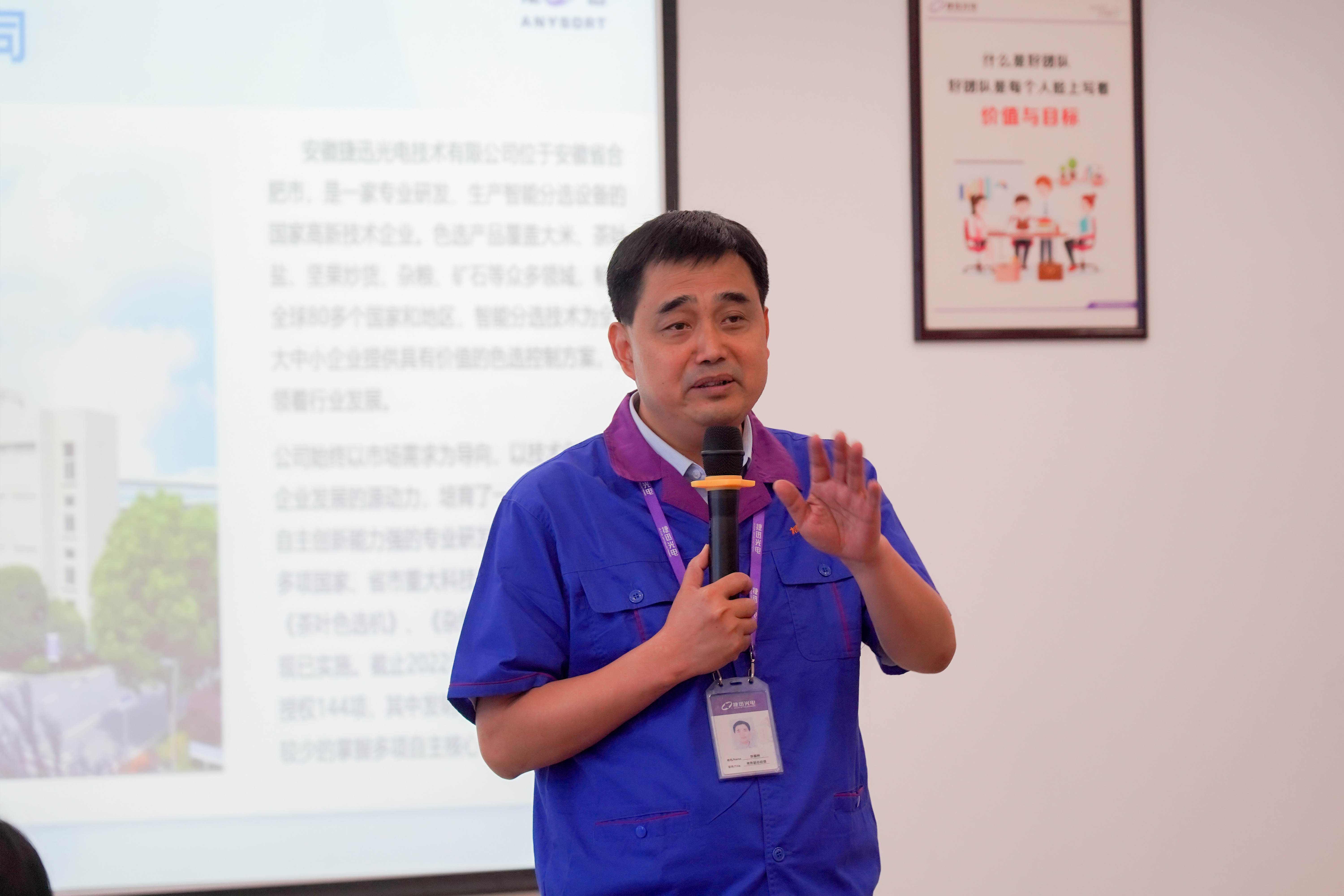 Starbo星宝(中国集团)官方网站