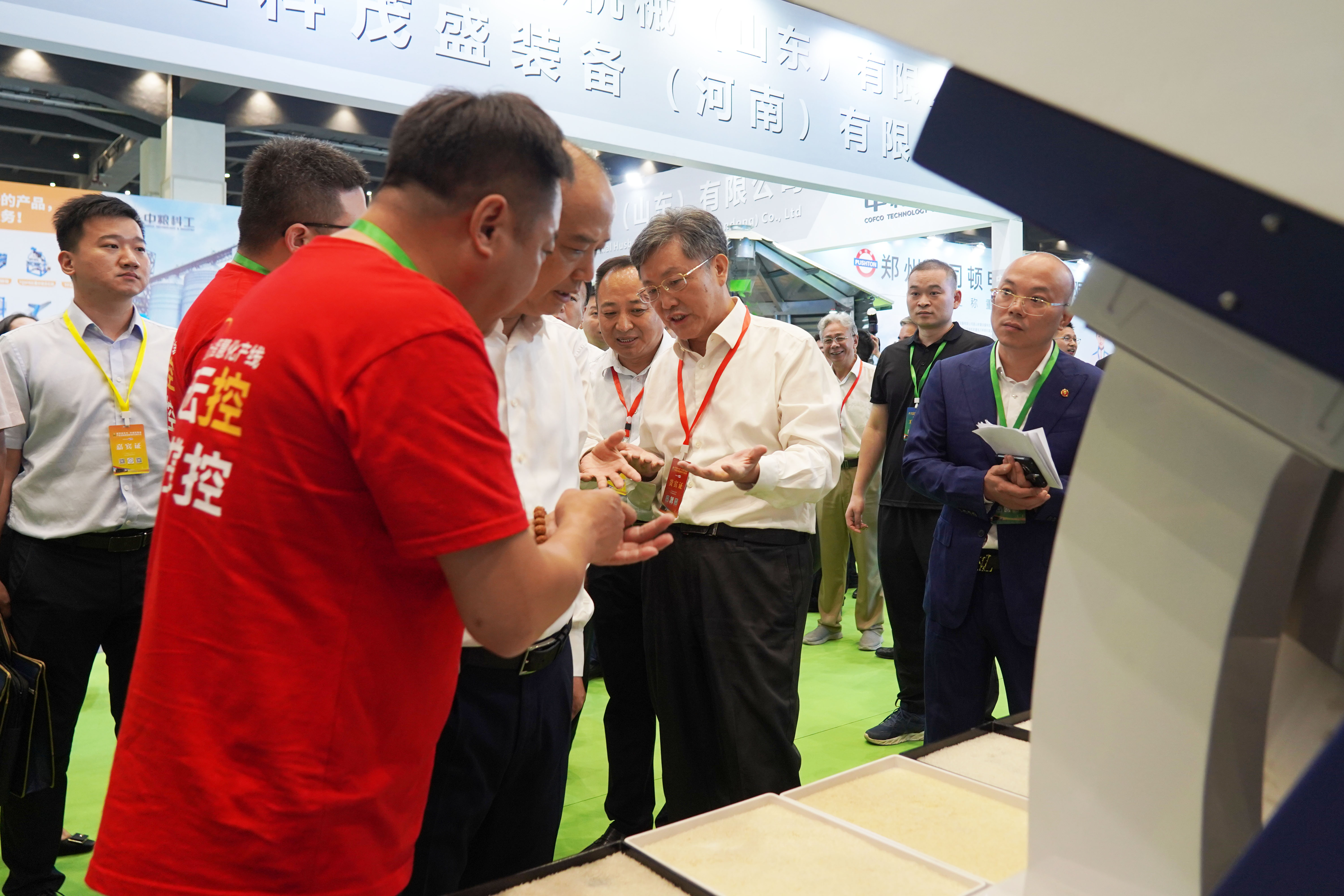 Starbo星宝(中国集团)官方网站
