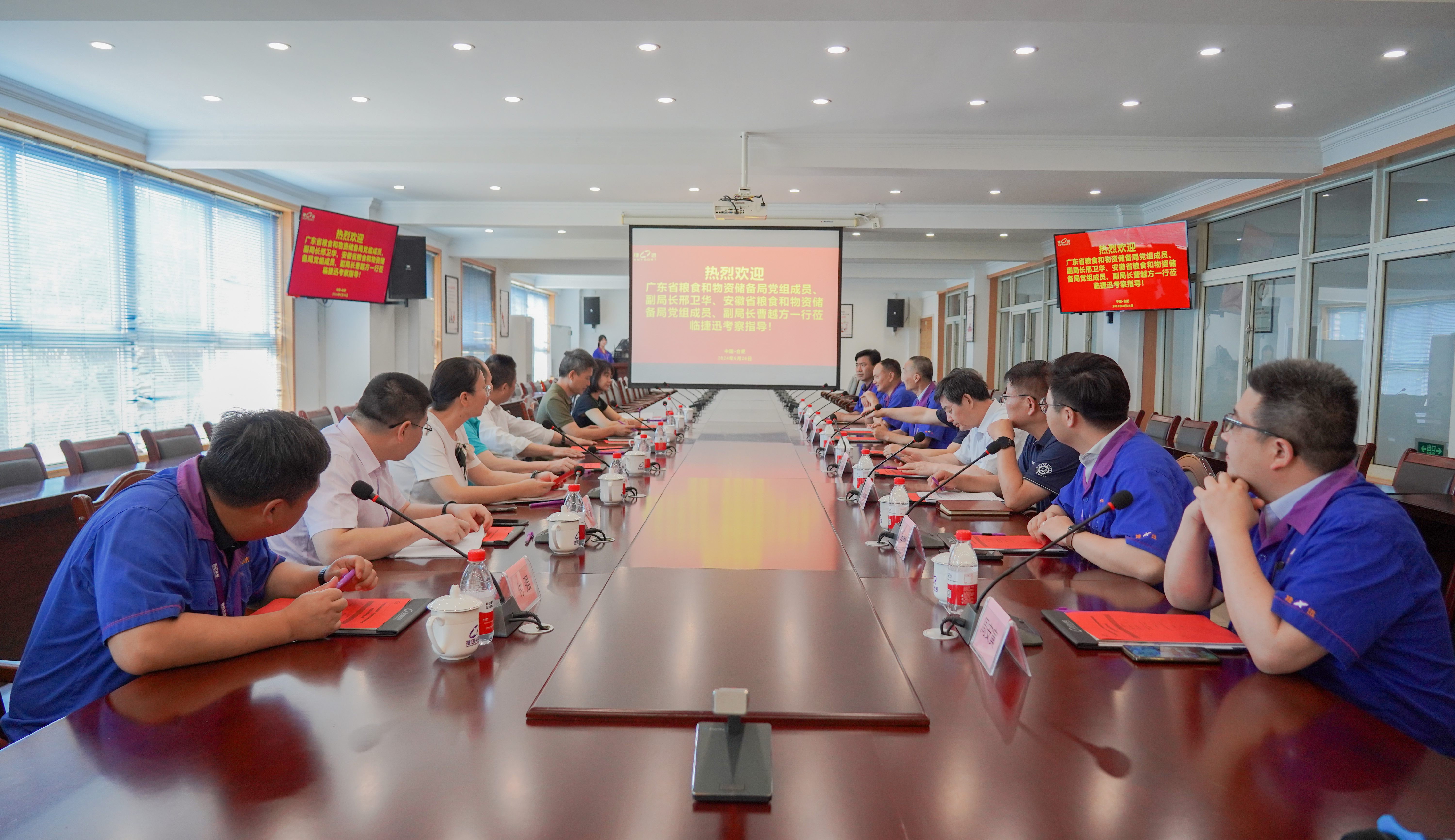 Starbo星宝(中国集团)官方网站