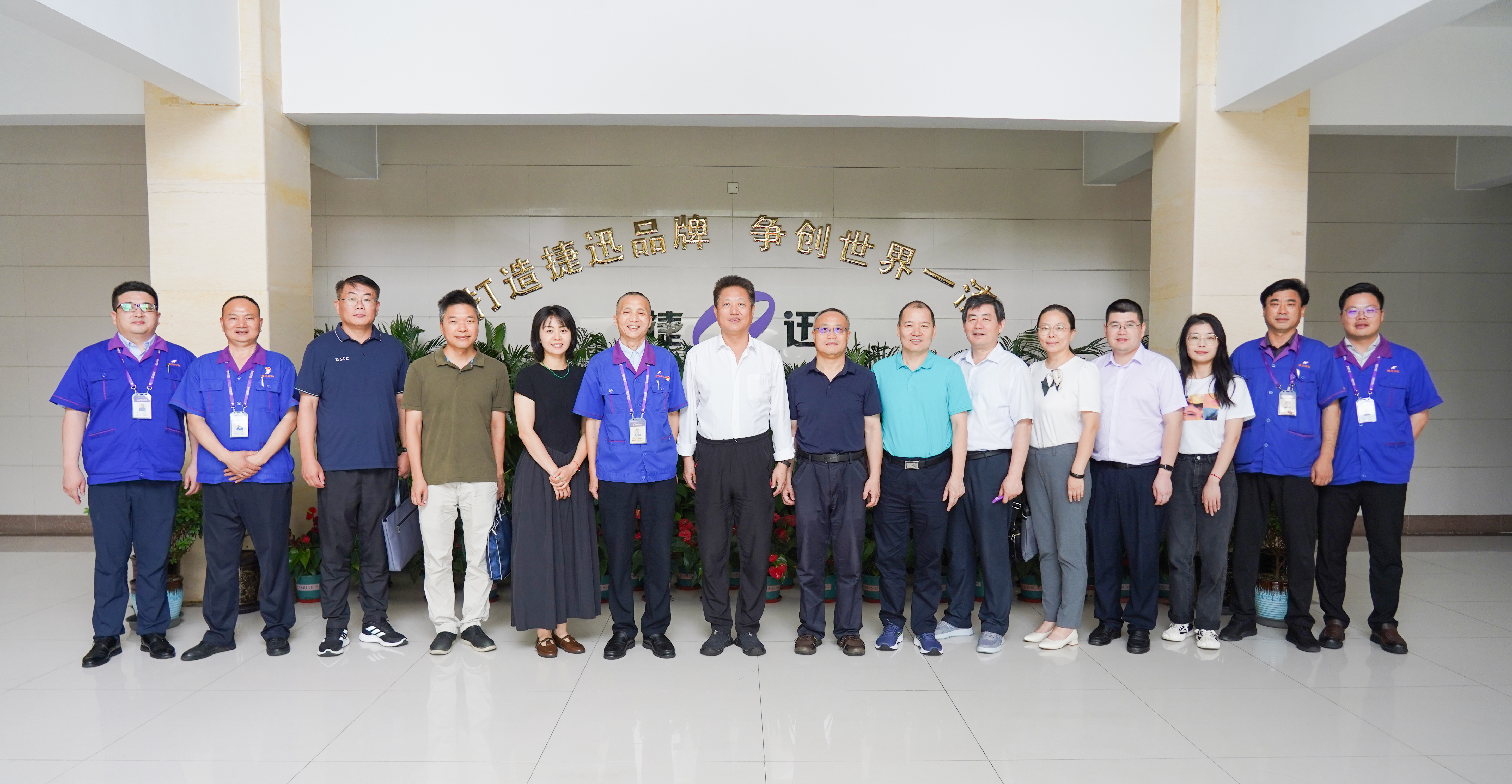 Starbo星宝(中国集团)官方网站