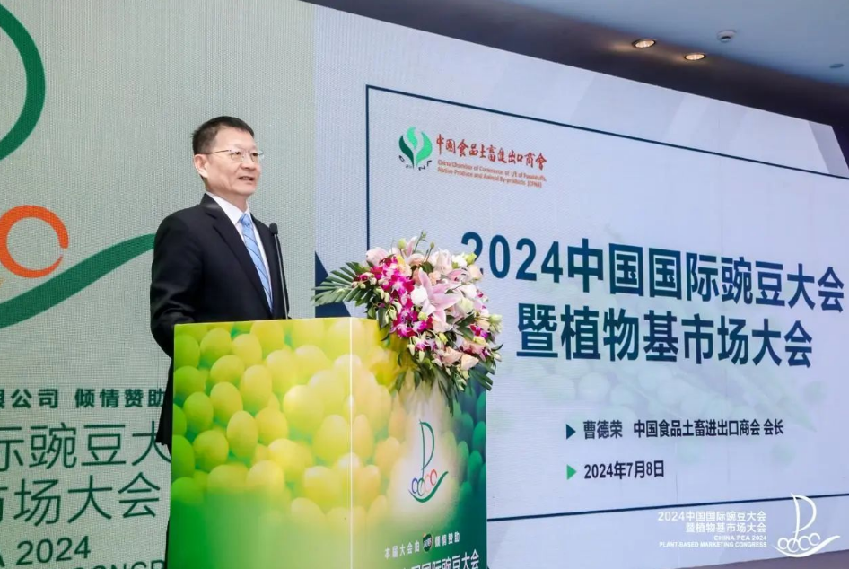 Starbo星宝(中国集团)官方网站