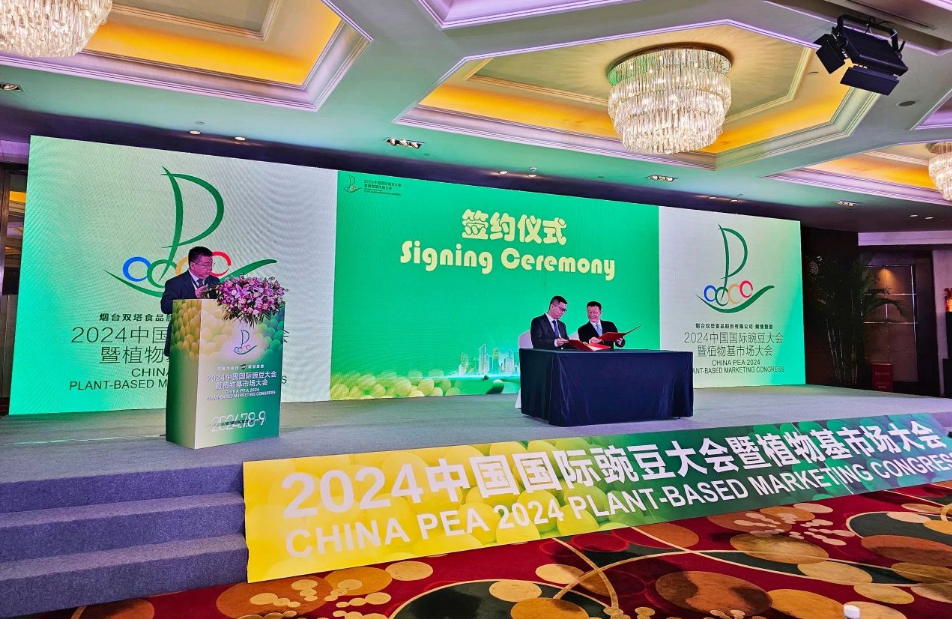 Starbo星宝(中国集团)官方网站
