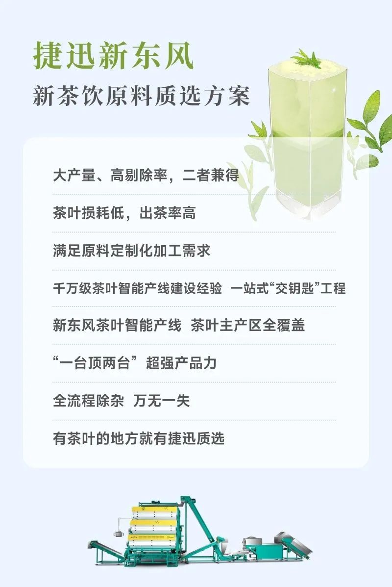 Starbo星宝(中国集团)官方网站
