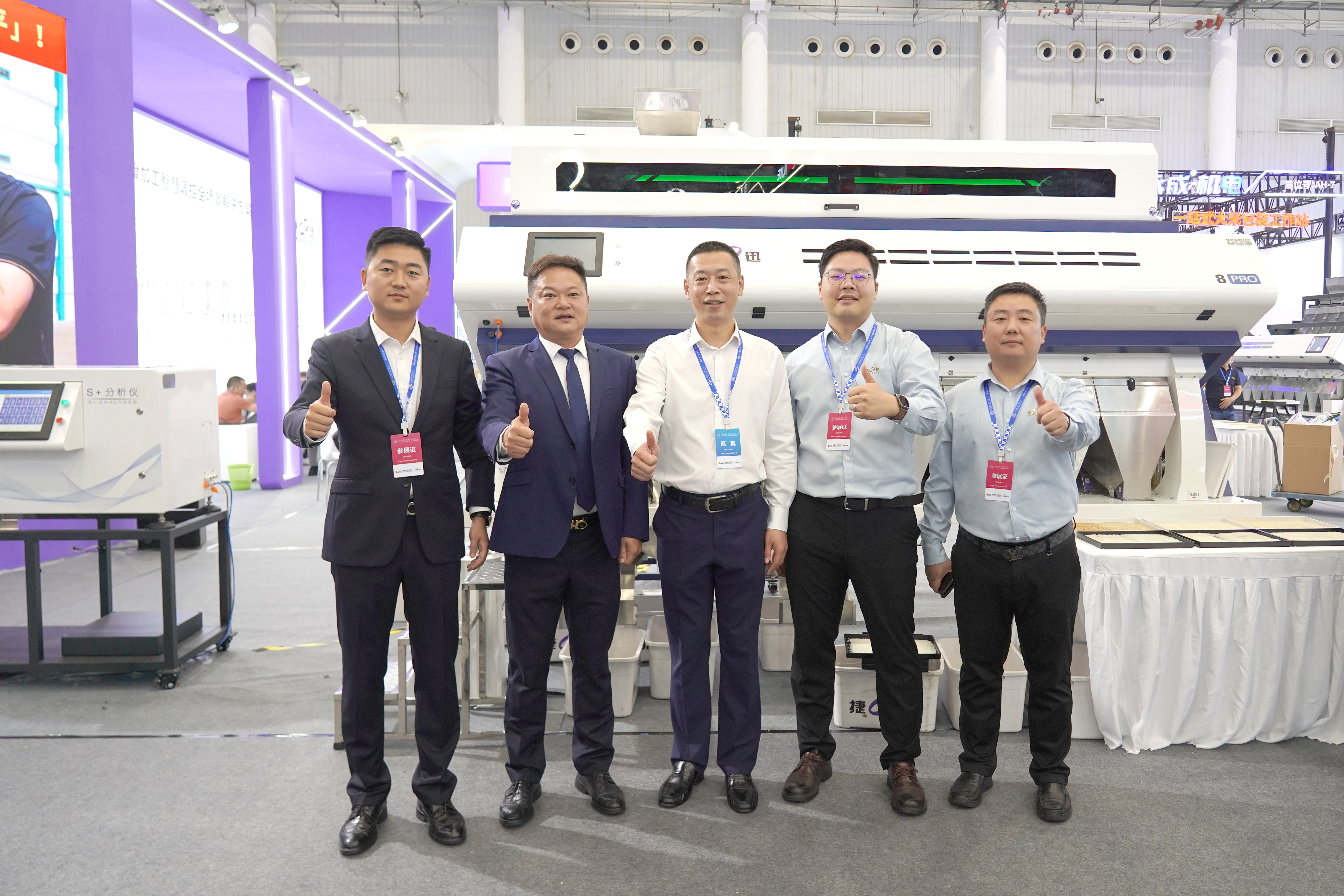 Starbo星宝(中国集团)官方网站