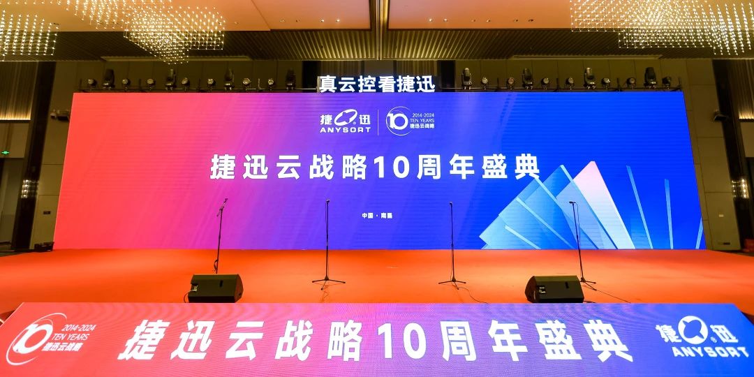Starbo星宝(中国集团)官方网站