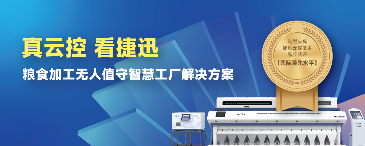 Starbo星宝(中国集团)官方网站
