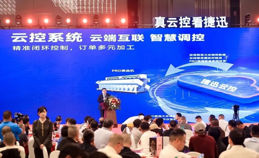 Starbo星宝(中国集团)官方网站