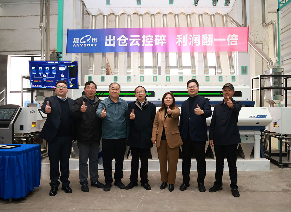 Starbo星宝(中国集团)官方网站