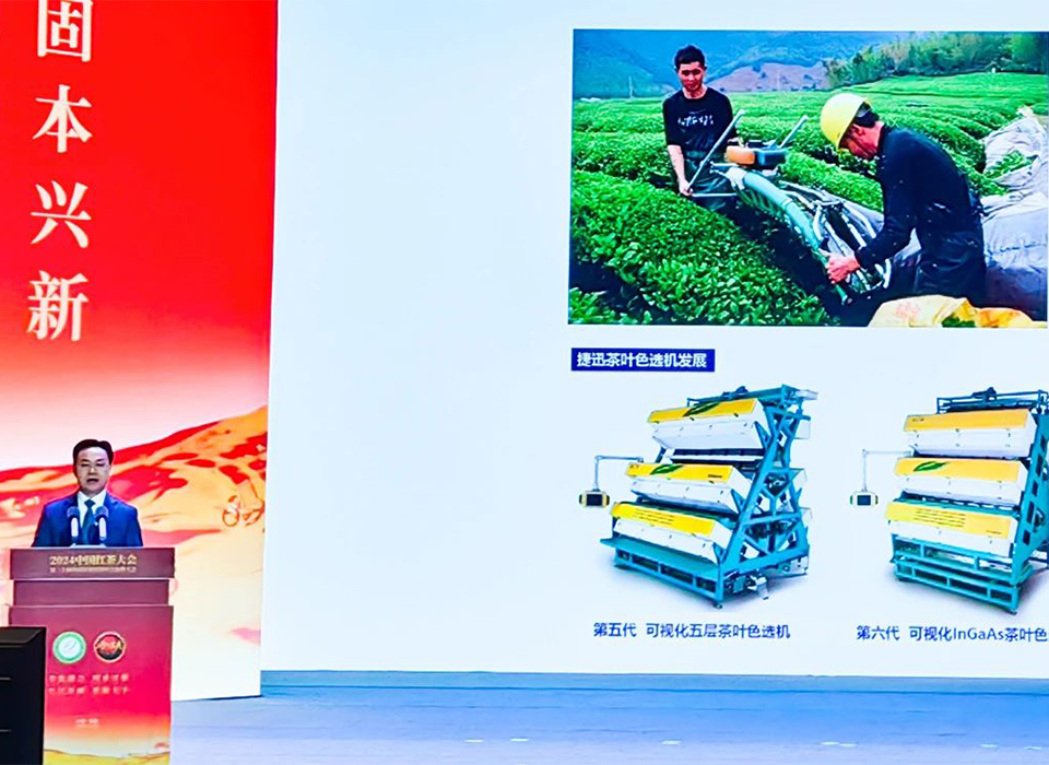 Starbo星宝(中国集团)官方网站