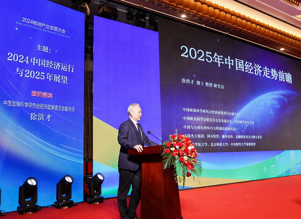 Starbo星宝(中国集团)官方网站