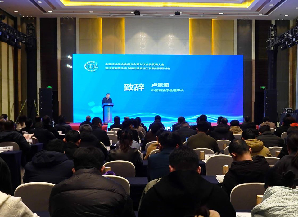 Starbo星宝(中国集团)官方网站