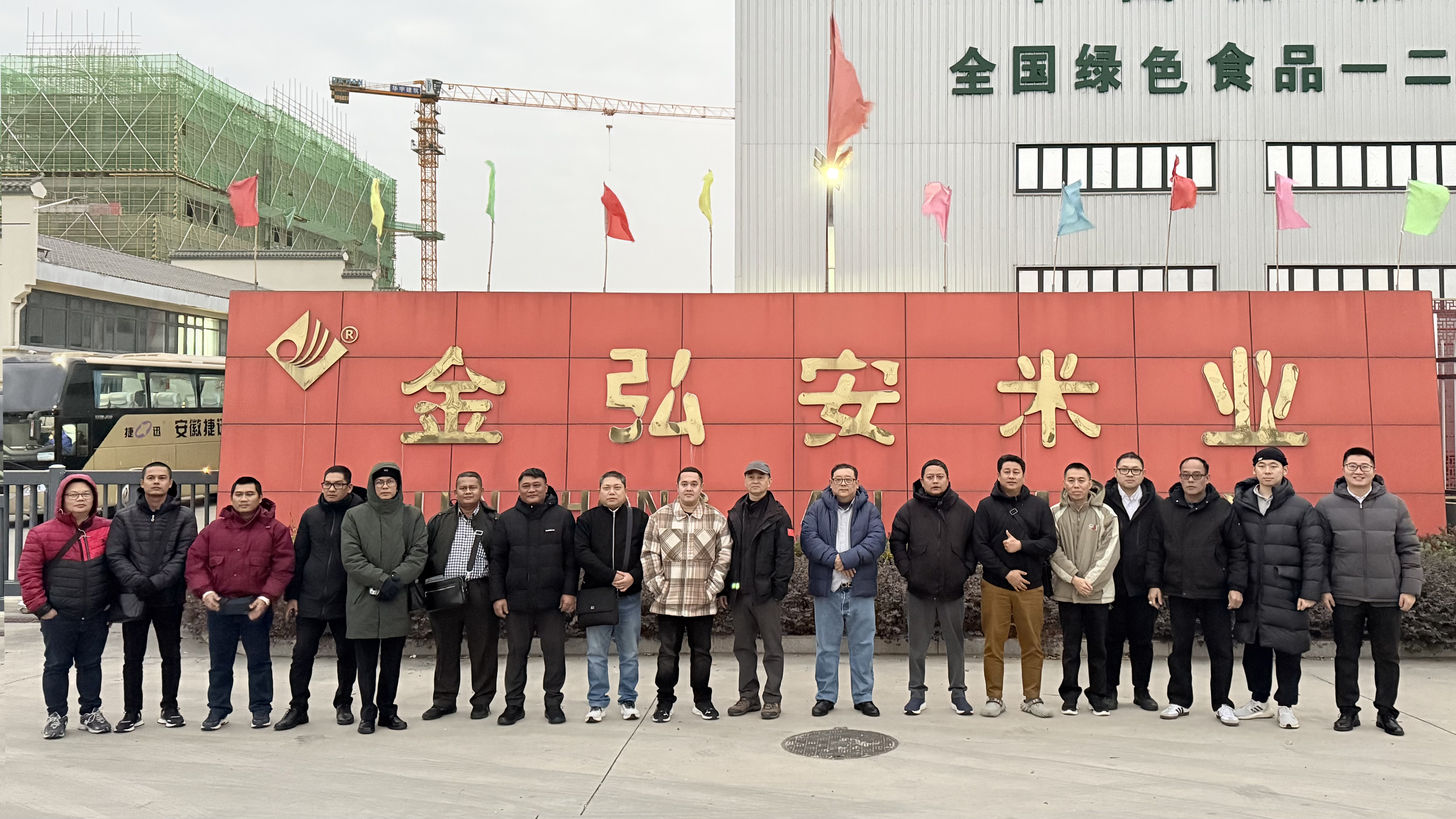 Starbo星宝(中国集团)官方网站