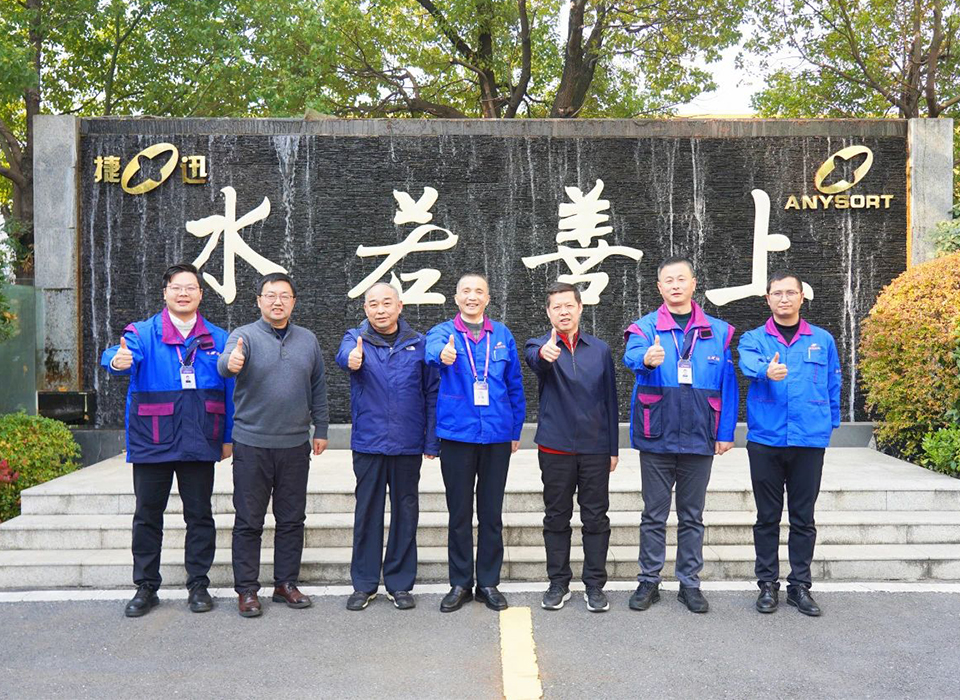 Starbo星宝(中国集团)官方网站