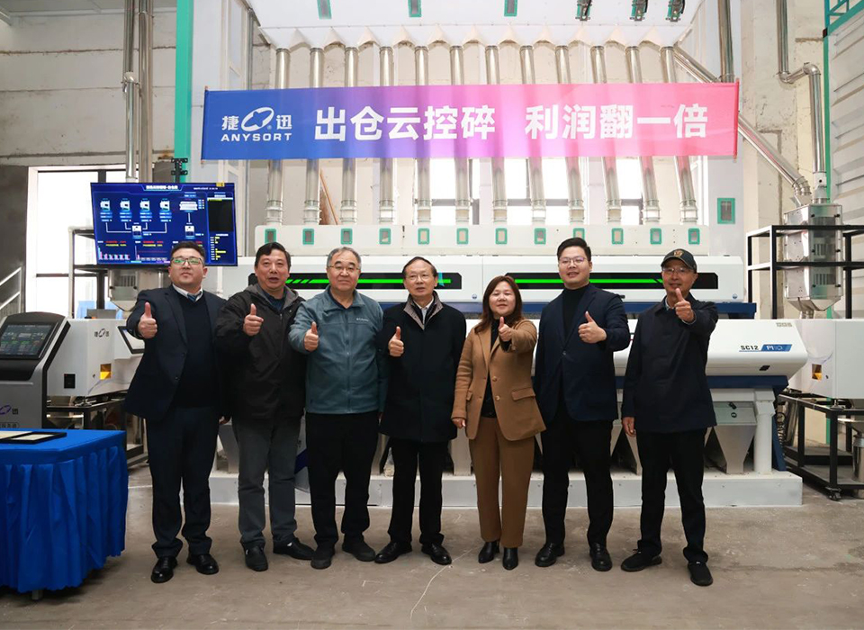 Starbo星宝(中国集团)官方网站