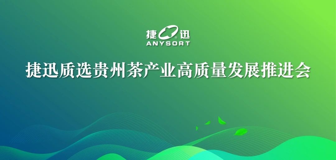 Starbo星宝(中国集团)官方网站
