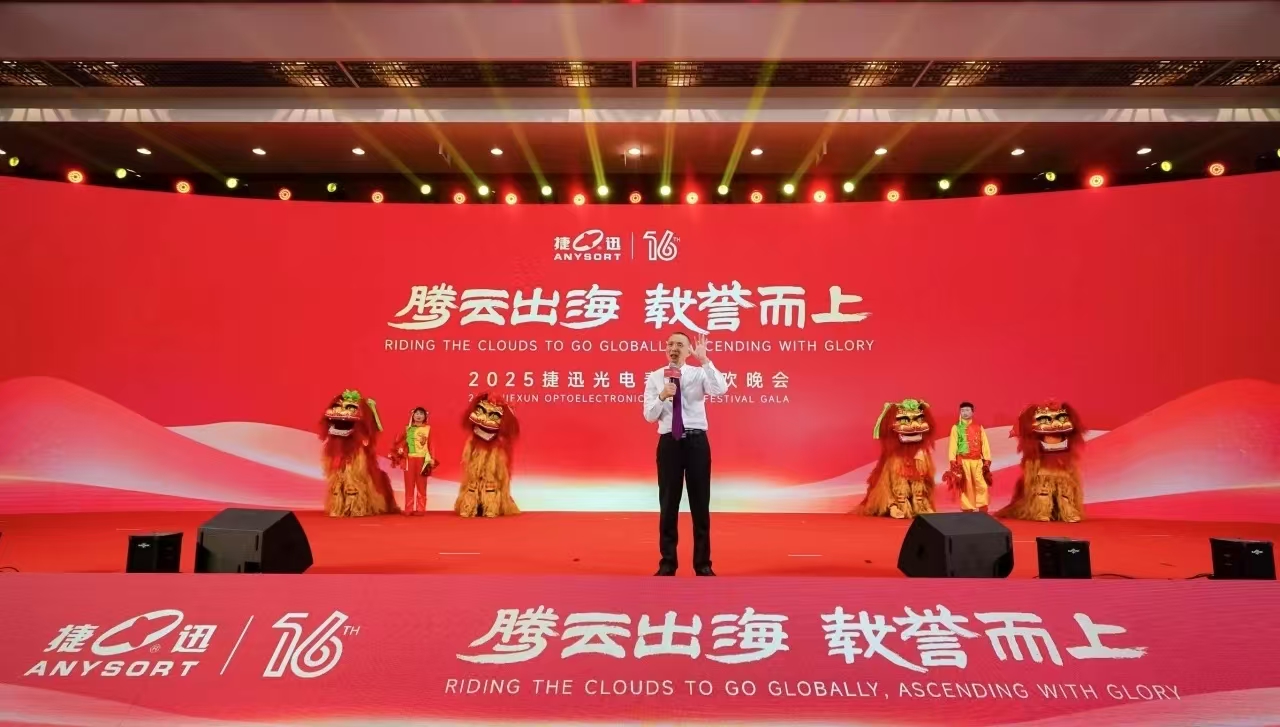 Starbo星宝(中国集团)官方网站