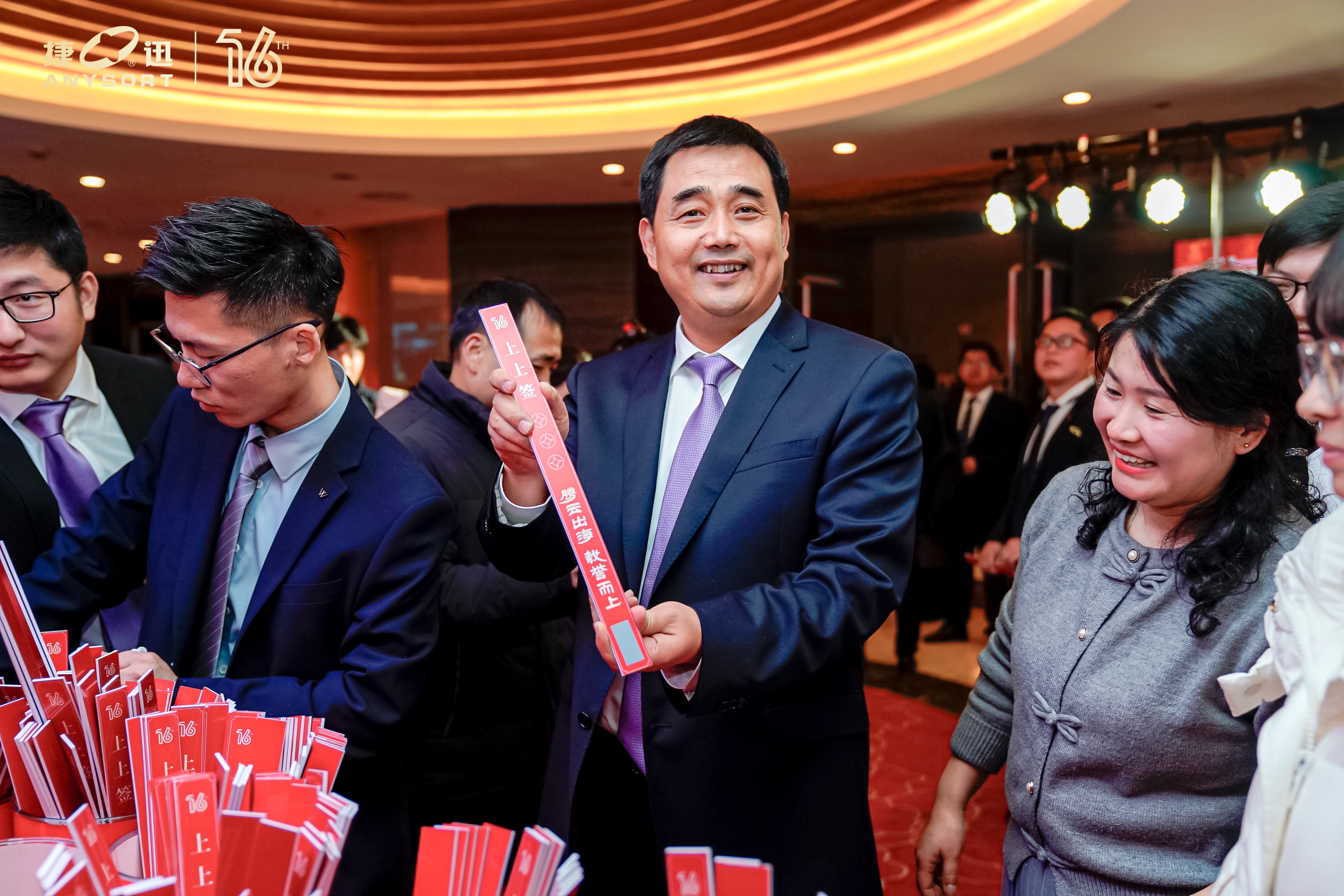 Starbo星宝(中国集团)官方网站
