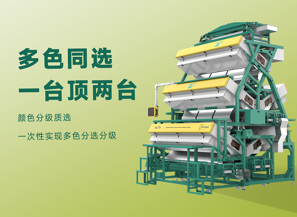 Starbo星宝(中国集团)官方网站